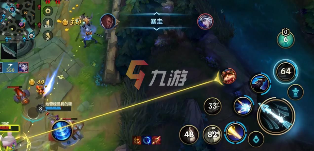 英雄联盟手游最新操作设置教学,英雄联盟手游进阶设置与技巧