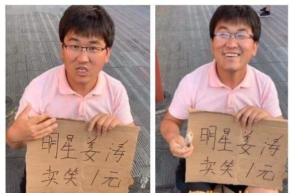 网红姜涛为炒作做“网络喷子”,关于网红姜涛那些事