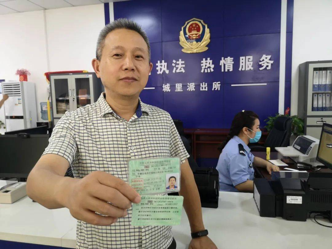 交警驾驶证掉了怎么办,交警把暂扣驾驶证丢了怎么办