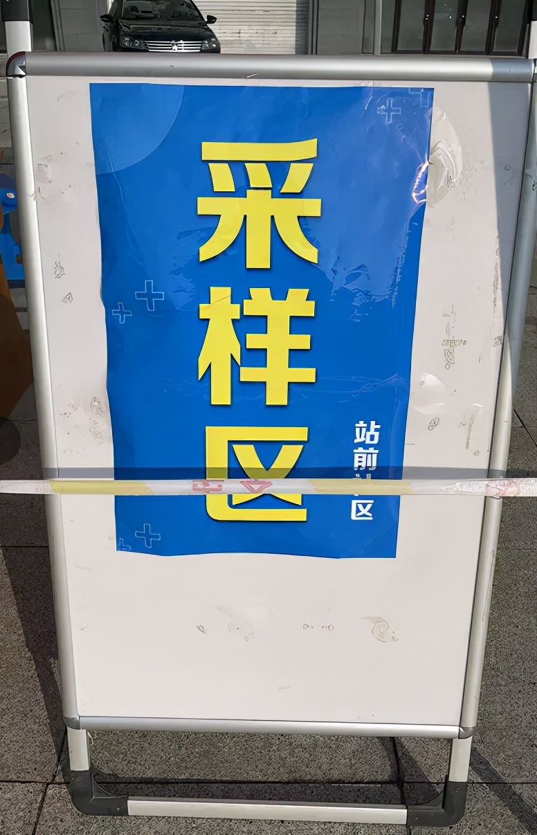 本溪市启动疫情防控演练,本溪疫情防控工作进展