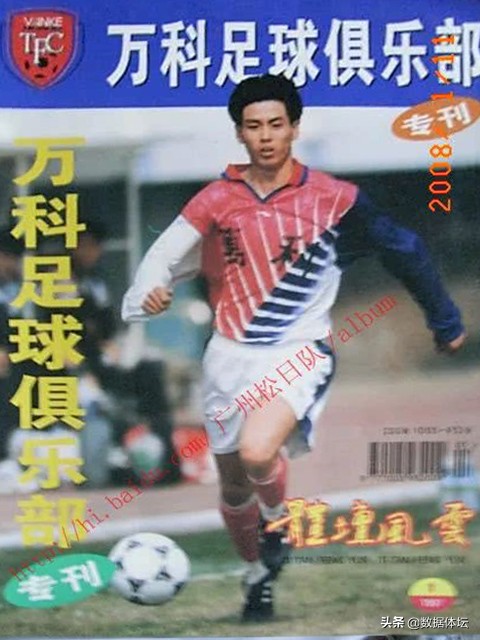 天津足球俱乐部最新名单,天津历史有哪几支职业足球队