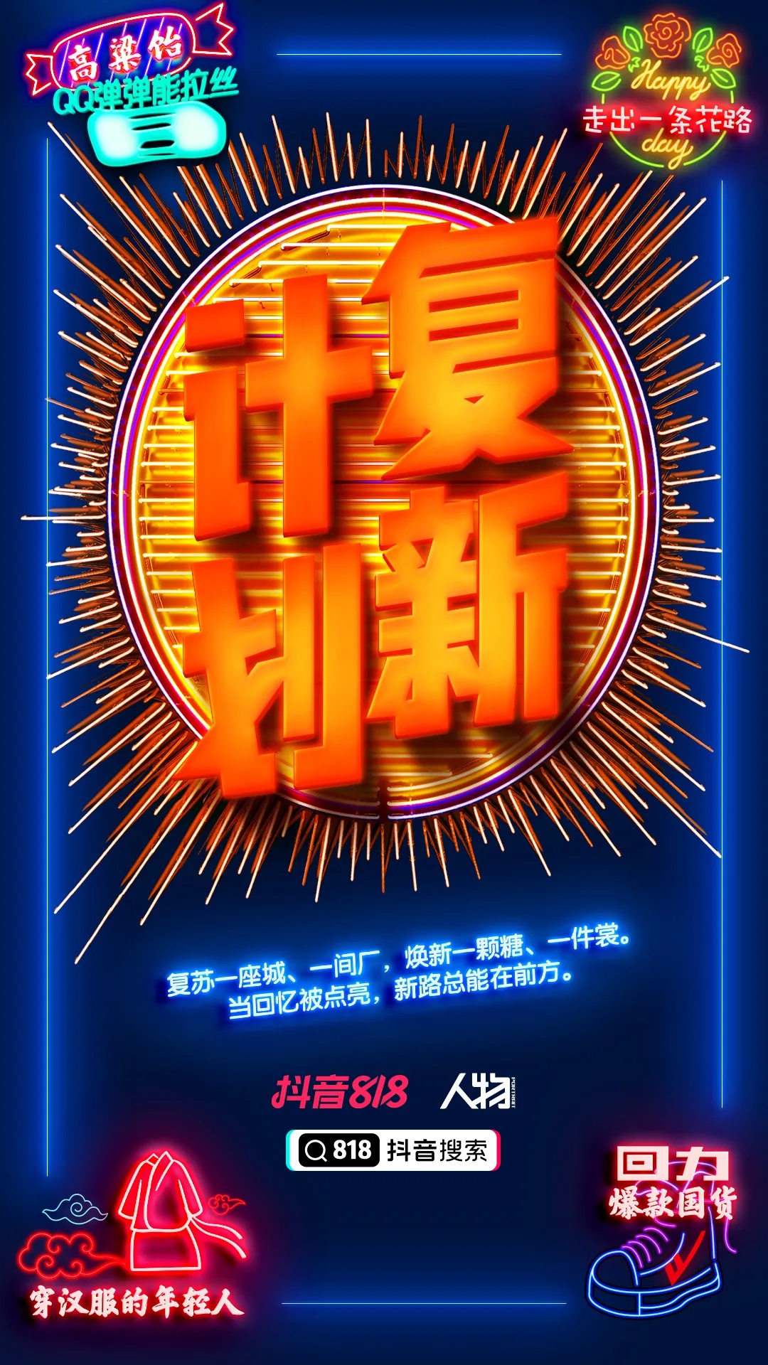 到云南，走出一条「花路」