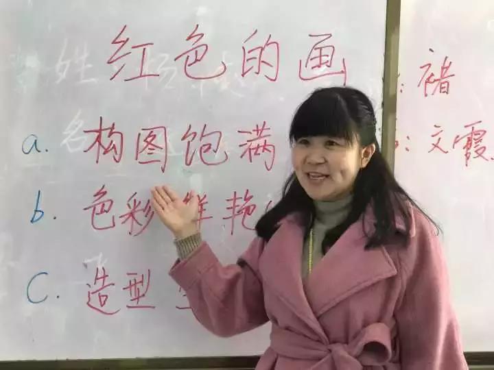 合肥市滁州路小学第*党一**支部“筑梦先锋”模范引领正进行