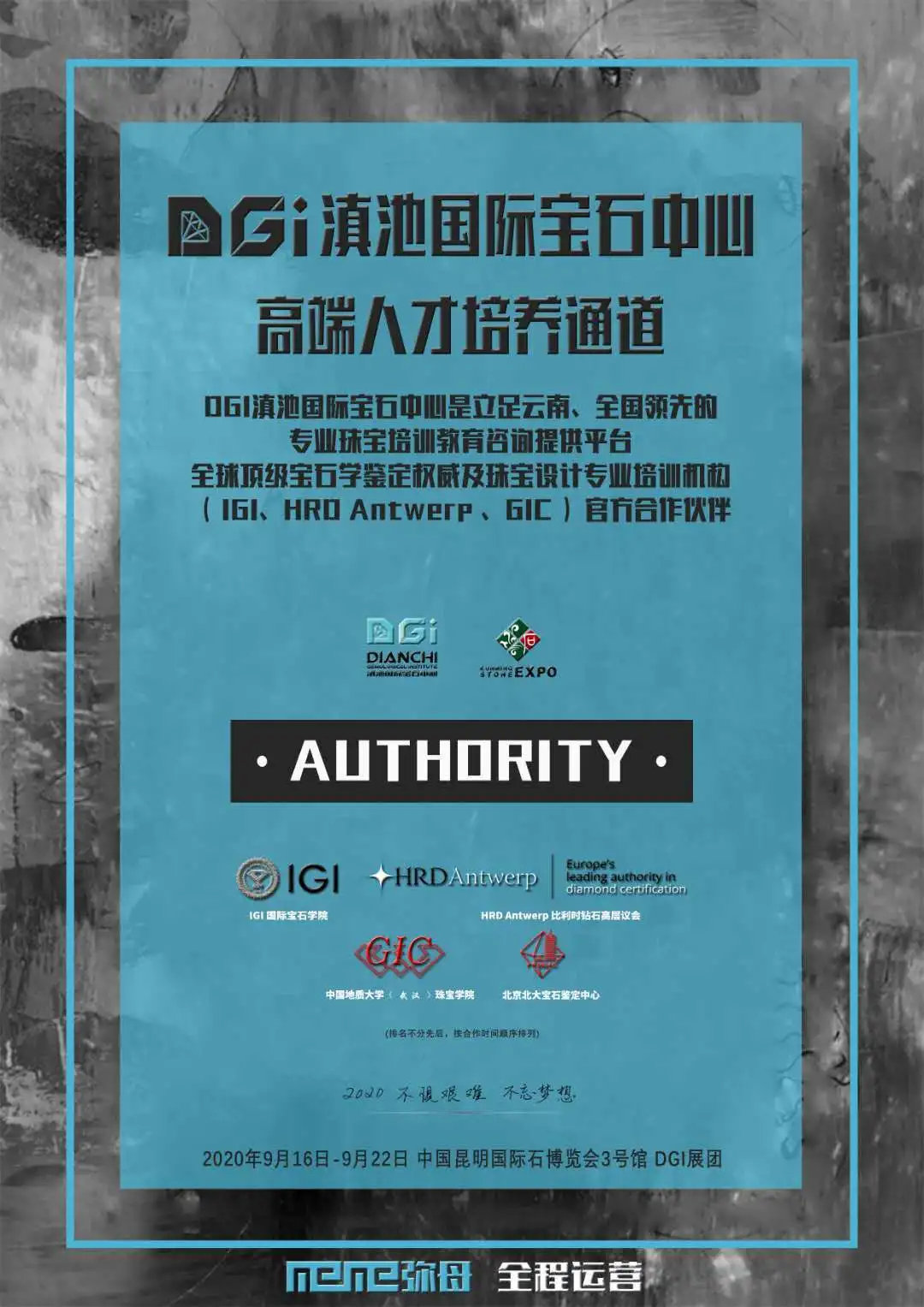 昆明市石博会翡翠展,昆明石博会翡翠展销会