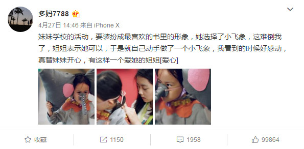 多多妈罕见晒跳舞视频，舞姿婀娜小蛮腰抢镜，难怪黄磊这么爱她