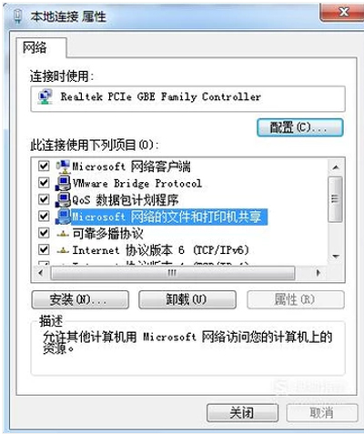 局域网打印机无法共享怎么办,局域网打印机突然不能用了