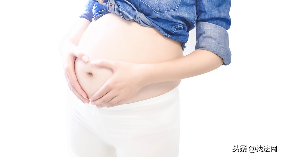 怀个孕不容易！违规怀孕遭处分，孕妈如何维护自己的权益呢？