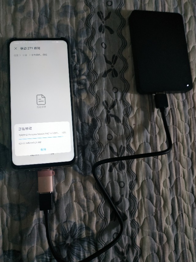 手机内存不够可以用外接硬盘吗,手机内存如何存到移动硬盘里