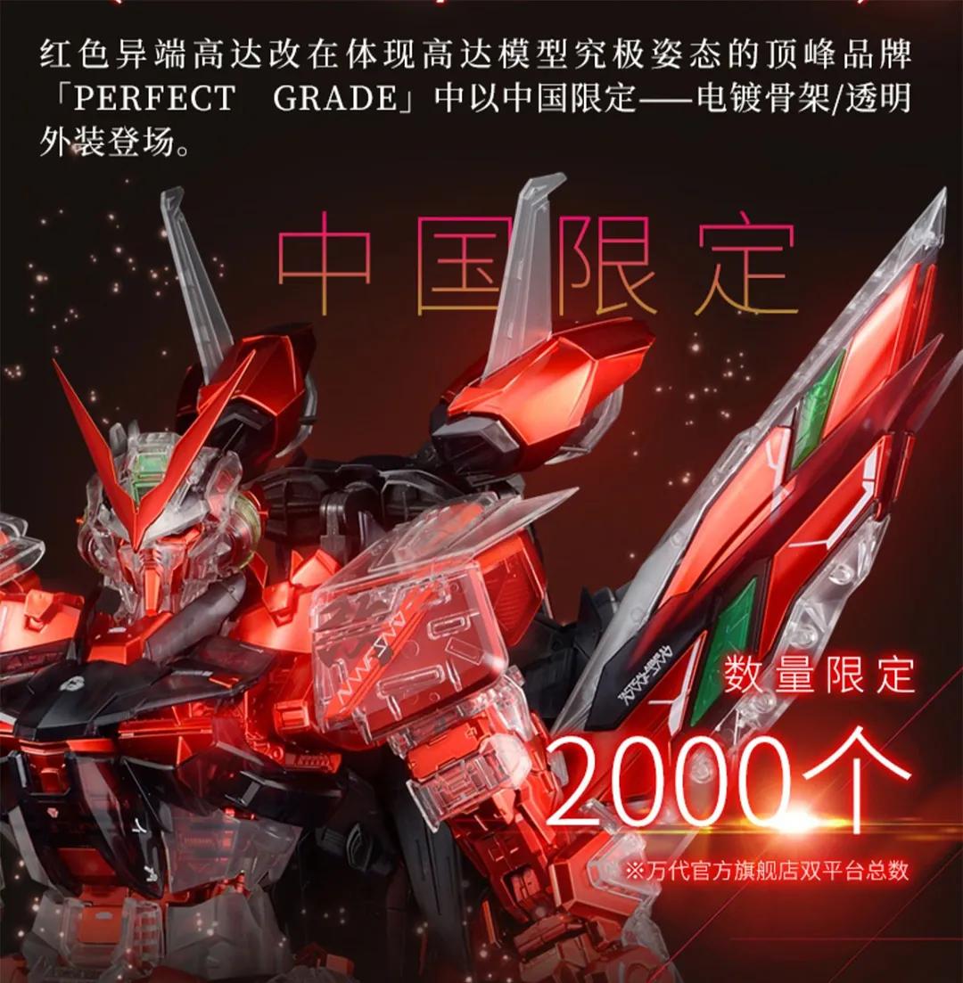 天价割韭菜视频,必买pg高达