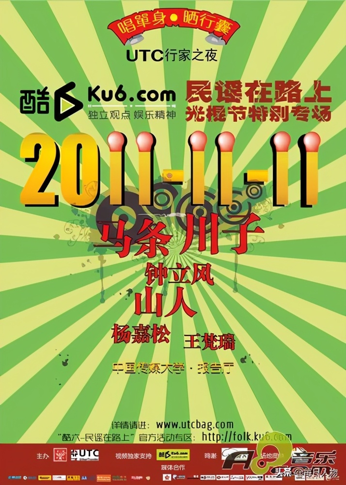 走向末路的“榕树下”：经手四家公司，未找到盈利点，曾打怀旧牌