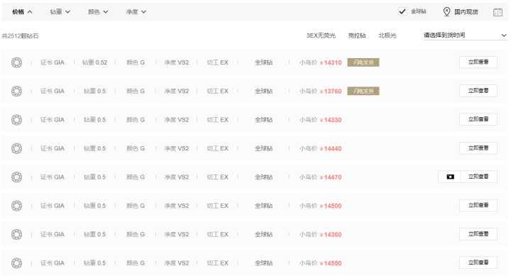 怎么验收定制的钻戒,新款钻戒定制哪种好