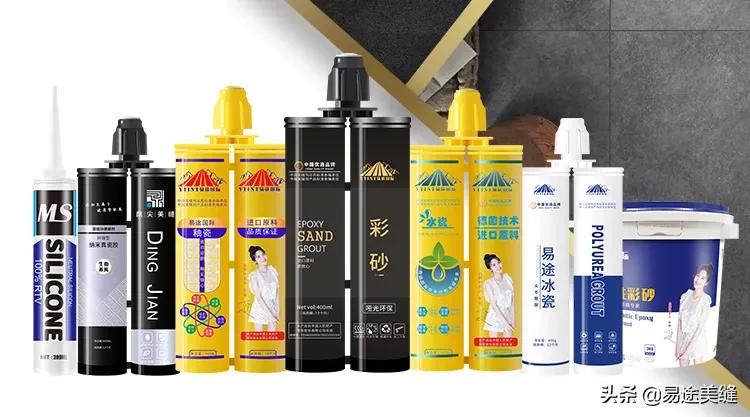 易途国际美缝生产厂家,易途国际美缝贵不贵