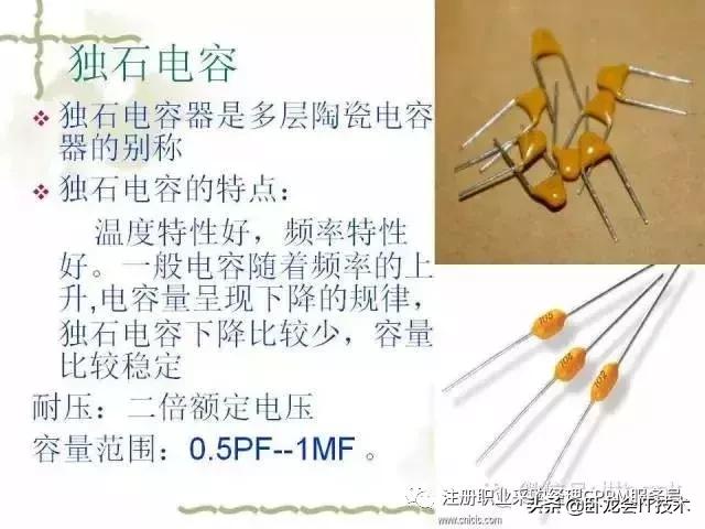 搞懂电子元器件知识，以及知名厂家，你可以做采购肥差了！