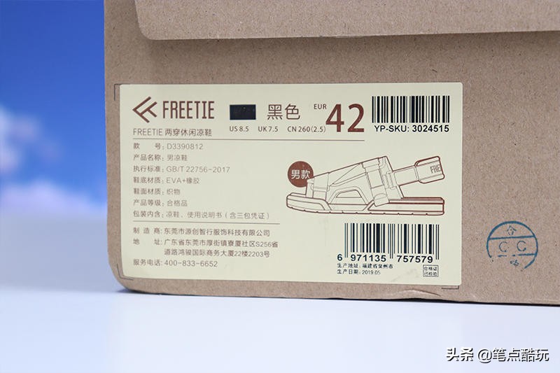 好穿又好搭柔软舒适防滑的凉鞋,凉拖两穿的凉鞋