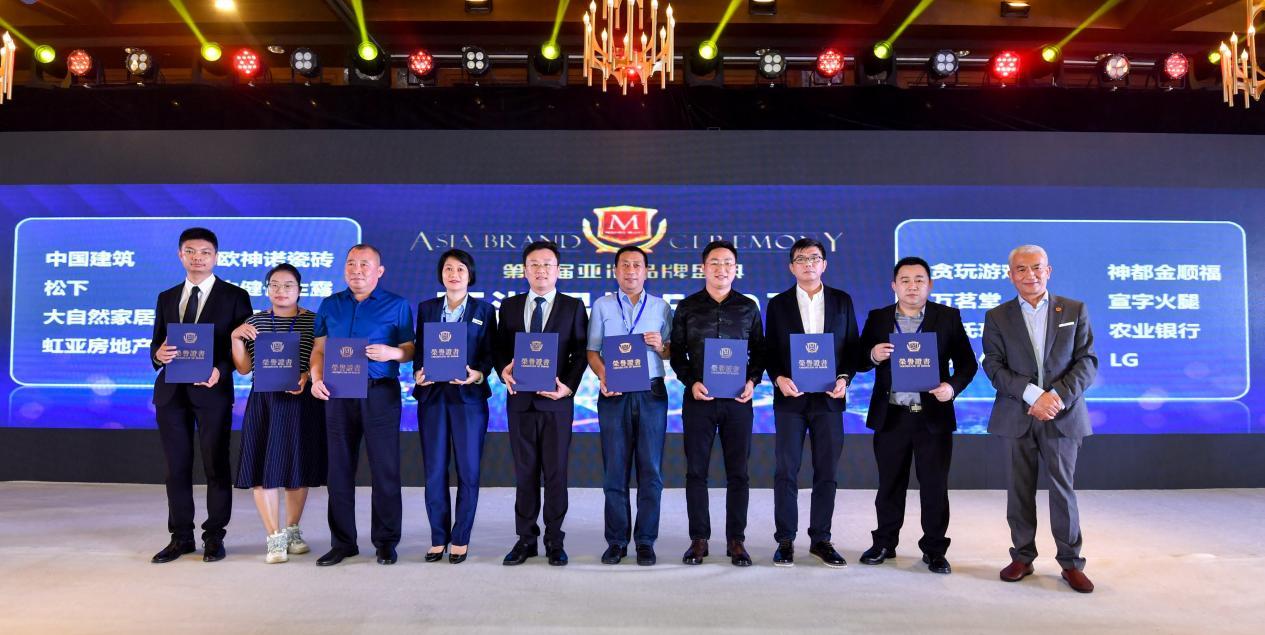 大自然家居25周年,大自然家居亚洲500强中国排名多少