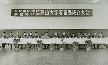 2021河北部属专科院校有哪些,河北各个大学分析