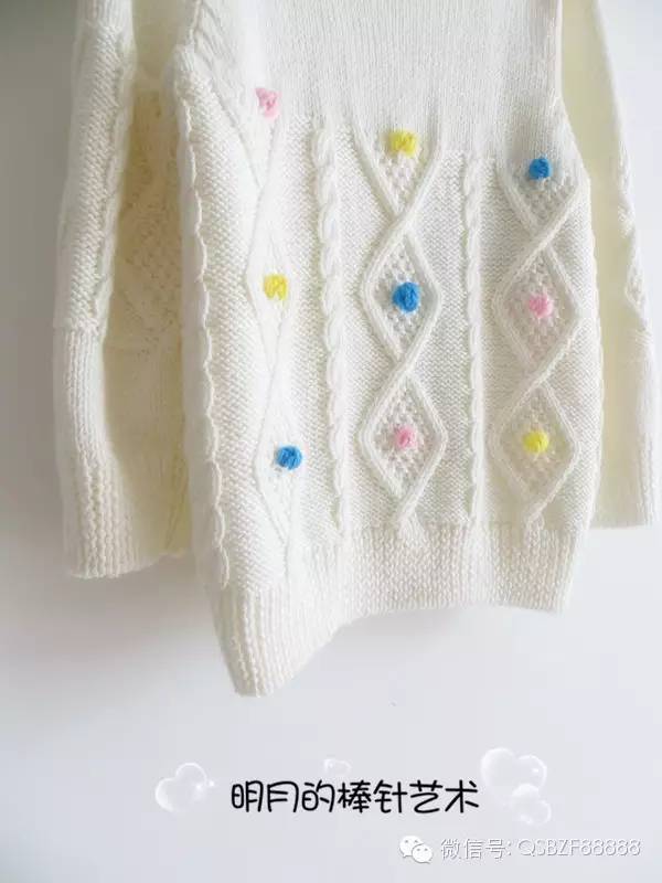 七彩毛衣领子织法,紫菱毛衣视频教程