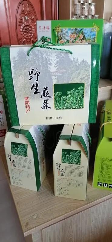 【漳县电商人物访谈第十七期】创业励志青年——王晓斌