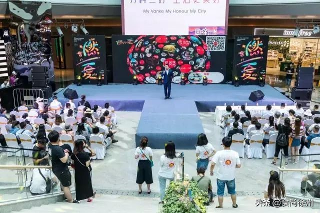 请回答1988徐州美食广场,徐州美食请回答1988