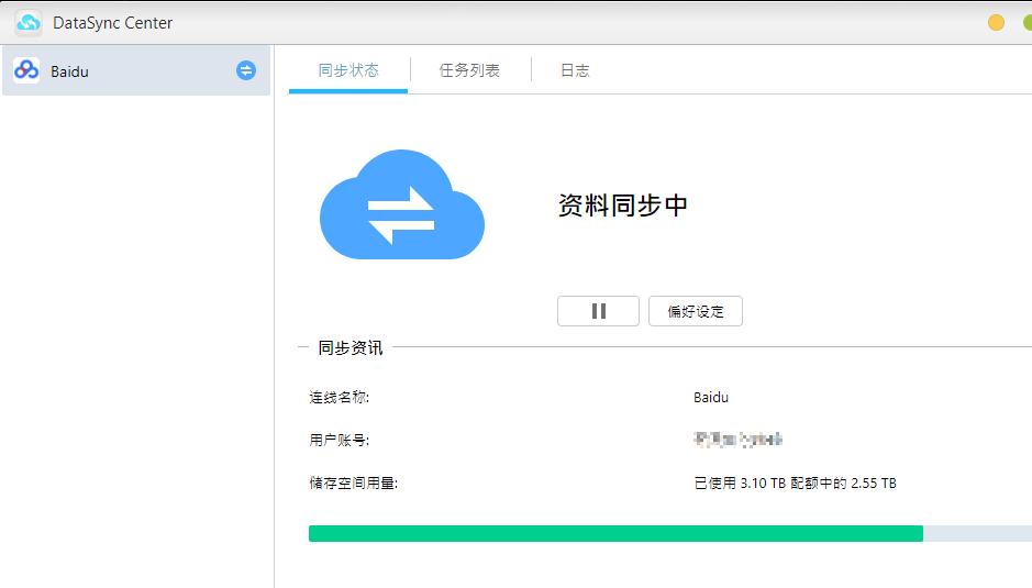更适合家用的NAS：爱速特AS5304T体验测评，J41252.5GbE网口！