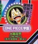 「桃花小议」957话分析之OP世界的传说