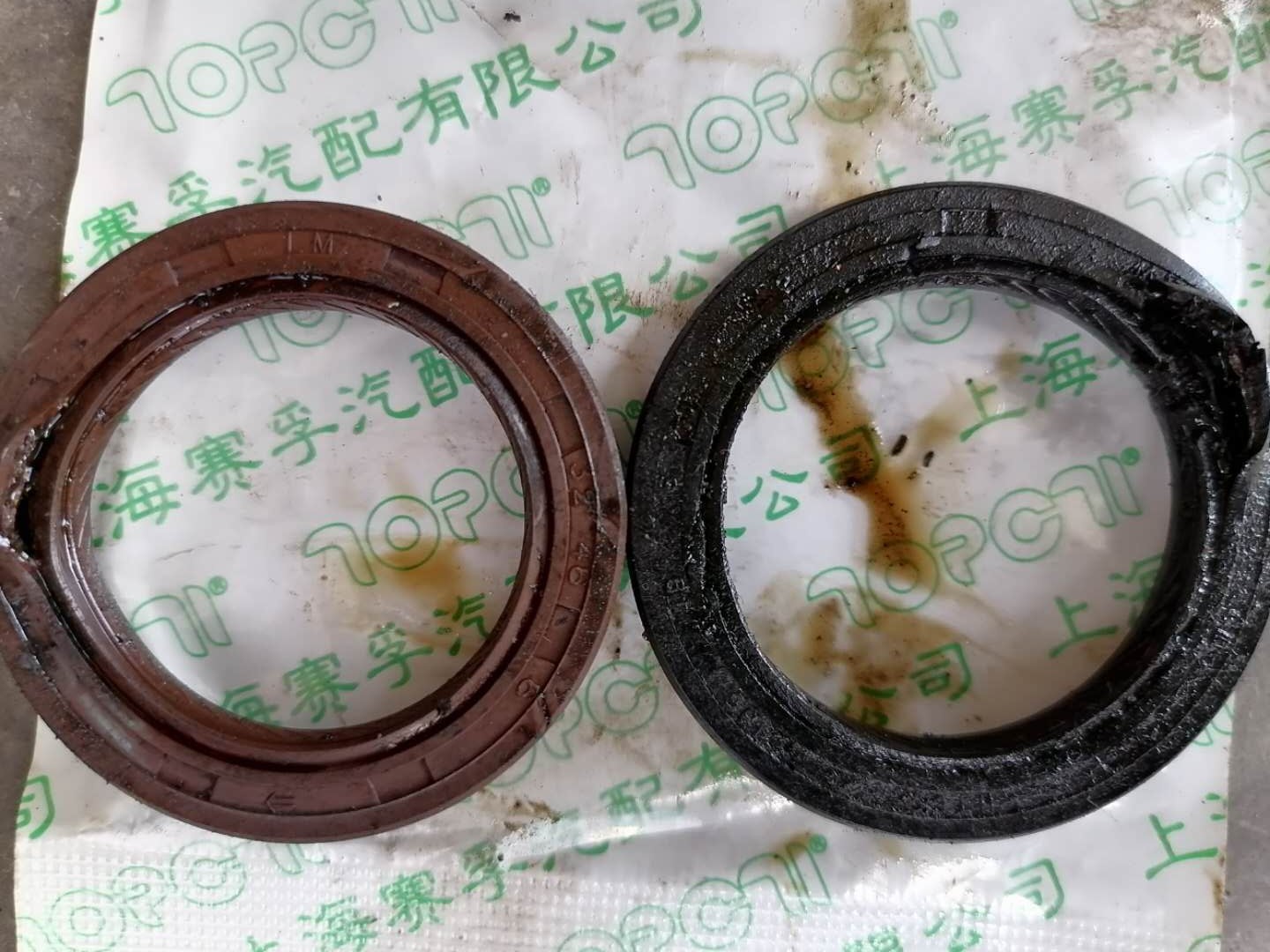 发动机漏油维修费用明细表,发动机漏油花了3000