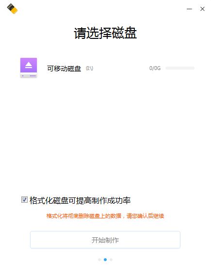 深度系统安装deepin教程,深度系统deepin安装显卡驱动