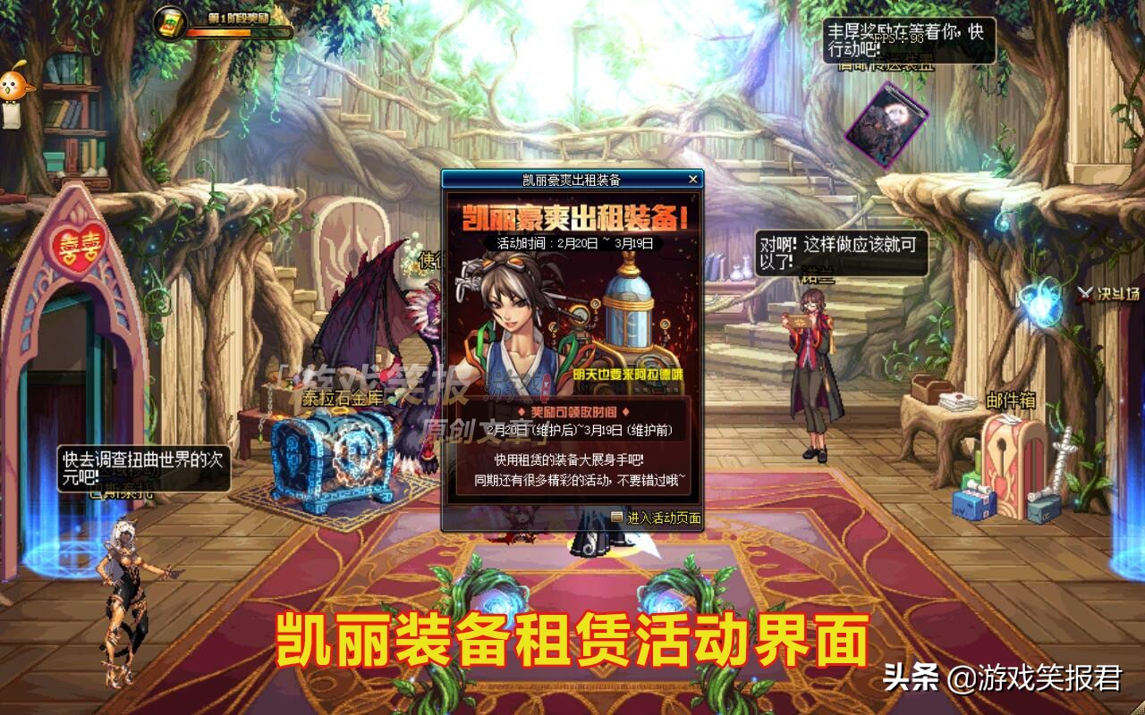 dnf新活动避坑指南,dnf17年最新活动攻略