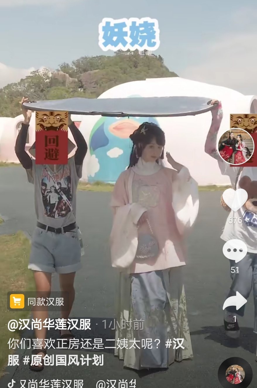 为什么汉服圈很少提汉尚华莲,汉服坑究竟坑在何处