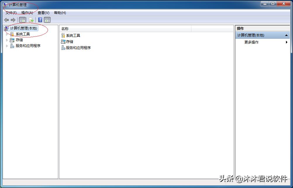 windows7系统服务怎么关闭,windows7关闭和开启服务设置