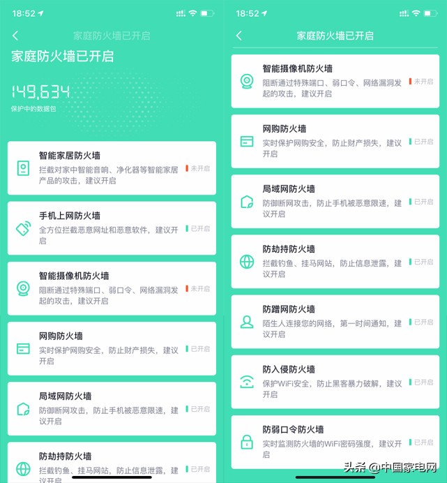 360wi-fi6路由器怎么样,360wifi6路由推荐