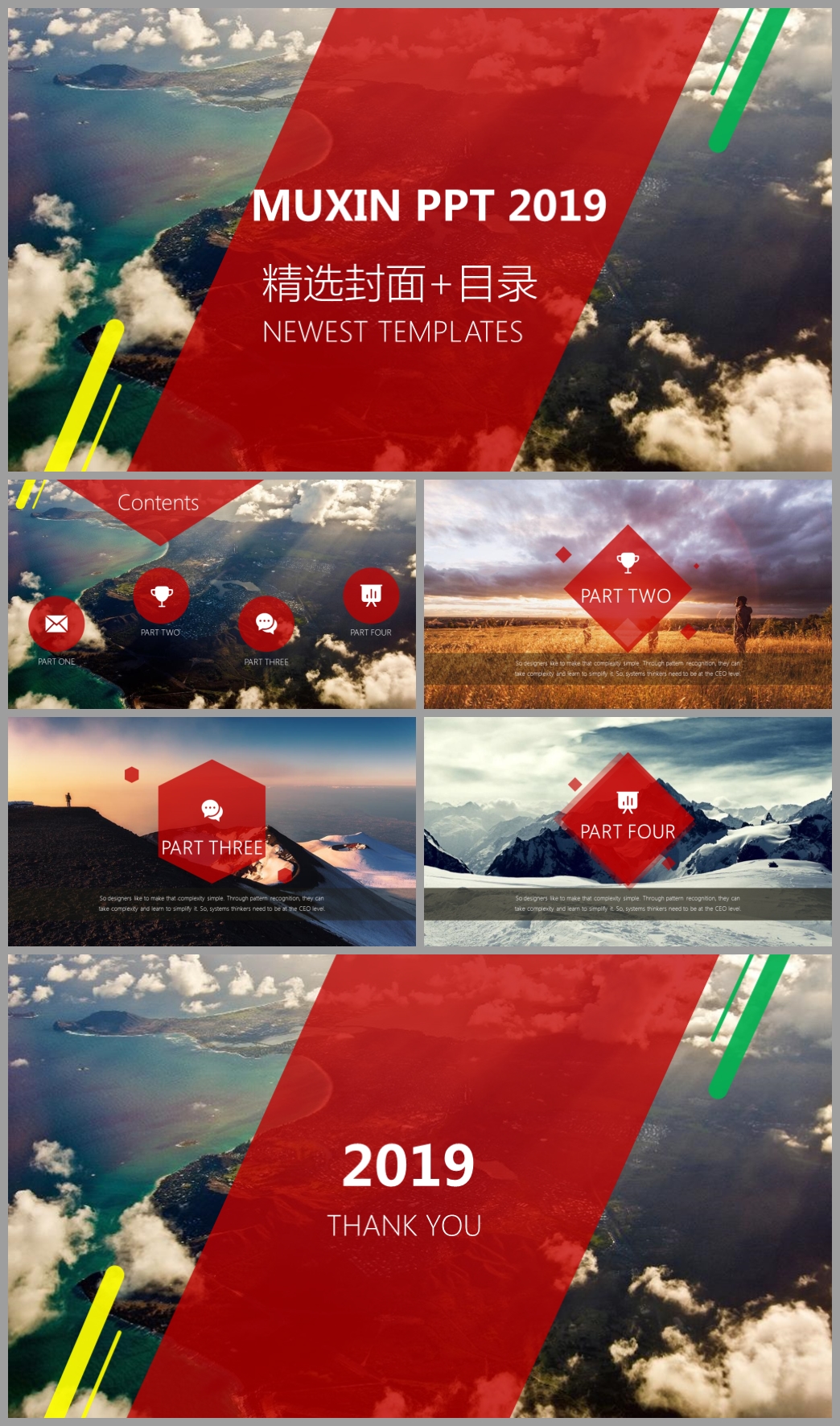 拒绝平庸ppt模板,拒绝攀比ppt背景图片素材