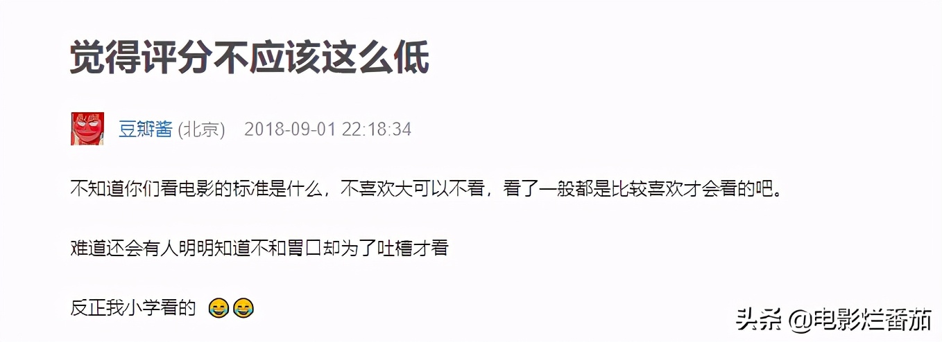 周杰伦的电影真的被低估了吗,周杰伦最好看的一部电影是什么