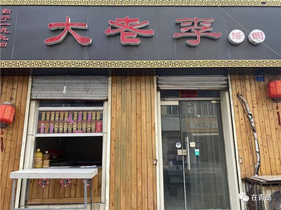 中山路步行街青岛改造完成,栈桥中山路视频