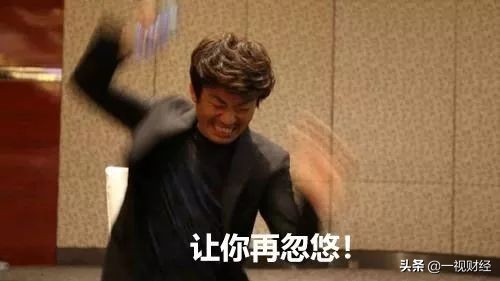 德隆重生记：被吸血的上市公司与觉醒的中小投资者《新潮能源篇》