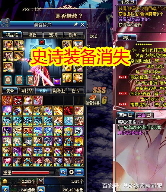 dnf史诗之路bug修了没,dnf史诗之路bug教学