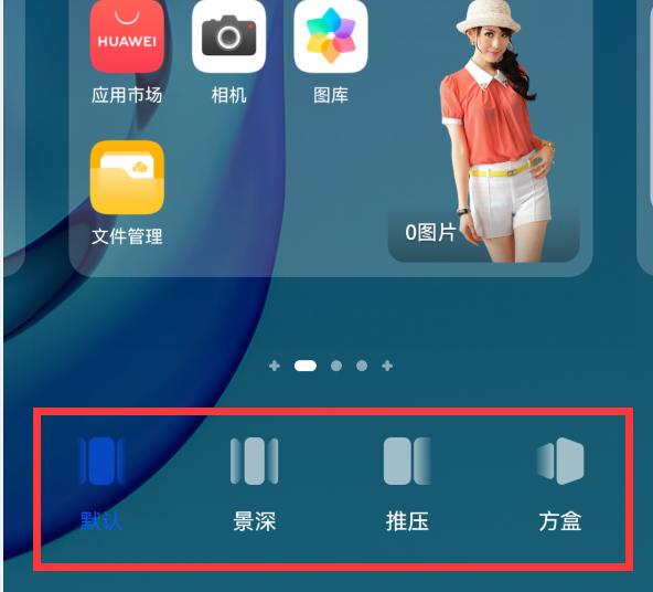 华为手机上面的功能没了,华为手机桌面几大功能