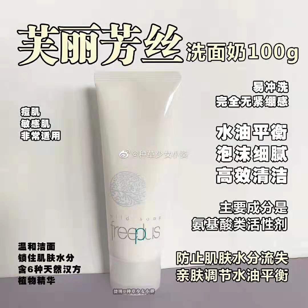 现在可以买哪些品牌的护肤品,100块钱能买最多护肤品