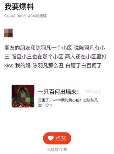 海泉戴口罩,海泉在节目谈羽凡