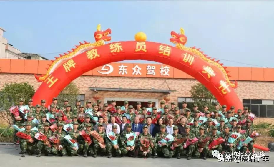 悦芬驾培,悦芬驾校金牌客服创始人