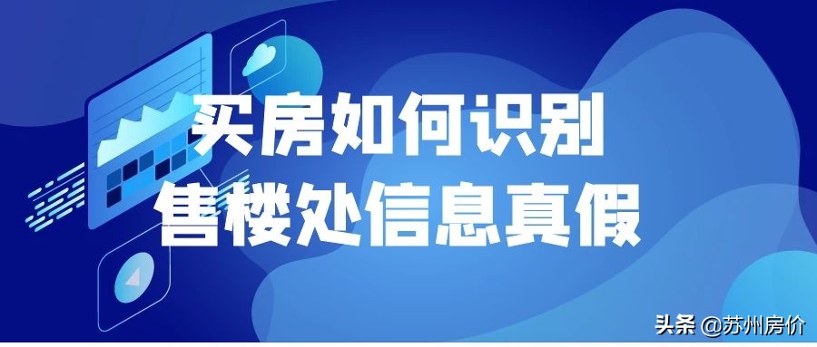 苏州太湖度假区买房怎么样,苏州阅湖山雅苑值得购买吗