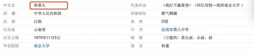 作家张晓晗一则发文把自己推上“风口浪尖”，被指炫富还抄袭