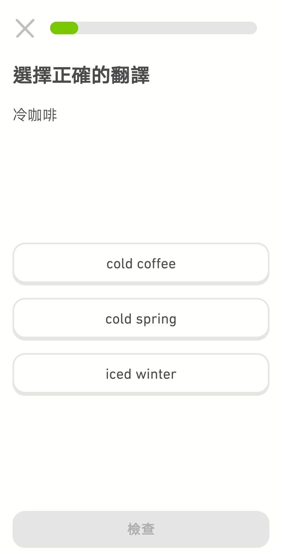 高中英语学习app推荐排行榜,小学生英语学习软件app推荐