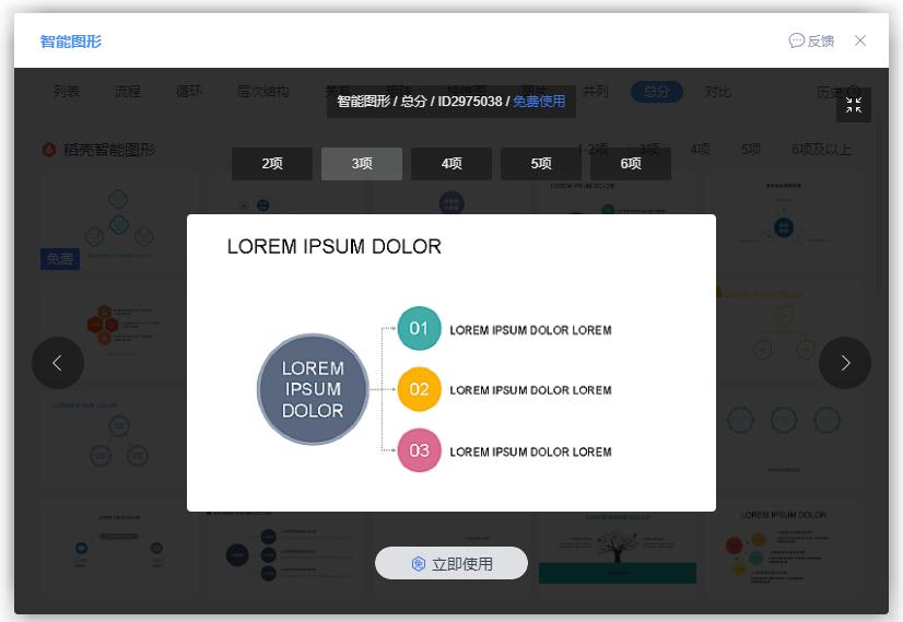 实习生ppt演示,实习生做的优质ppt