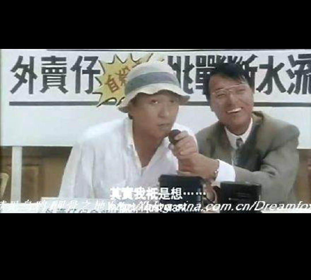 星爷的电影中被忽视的配角,星爷电影里出现的经典角色