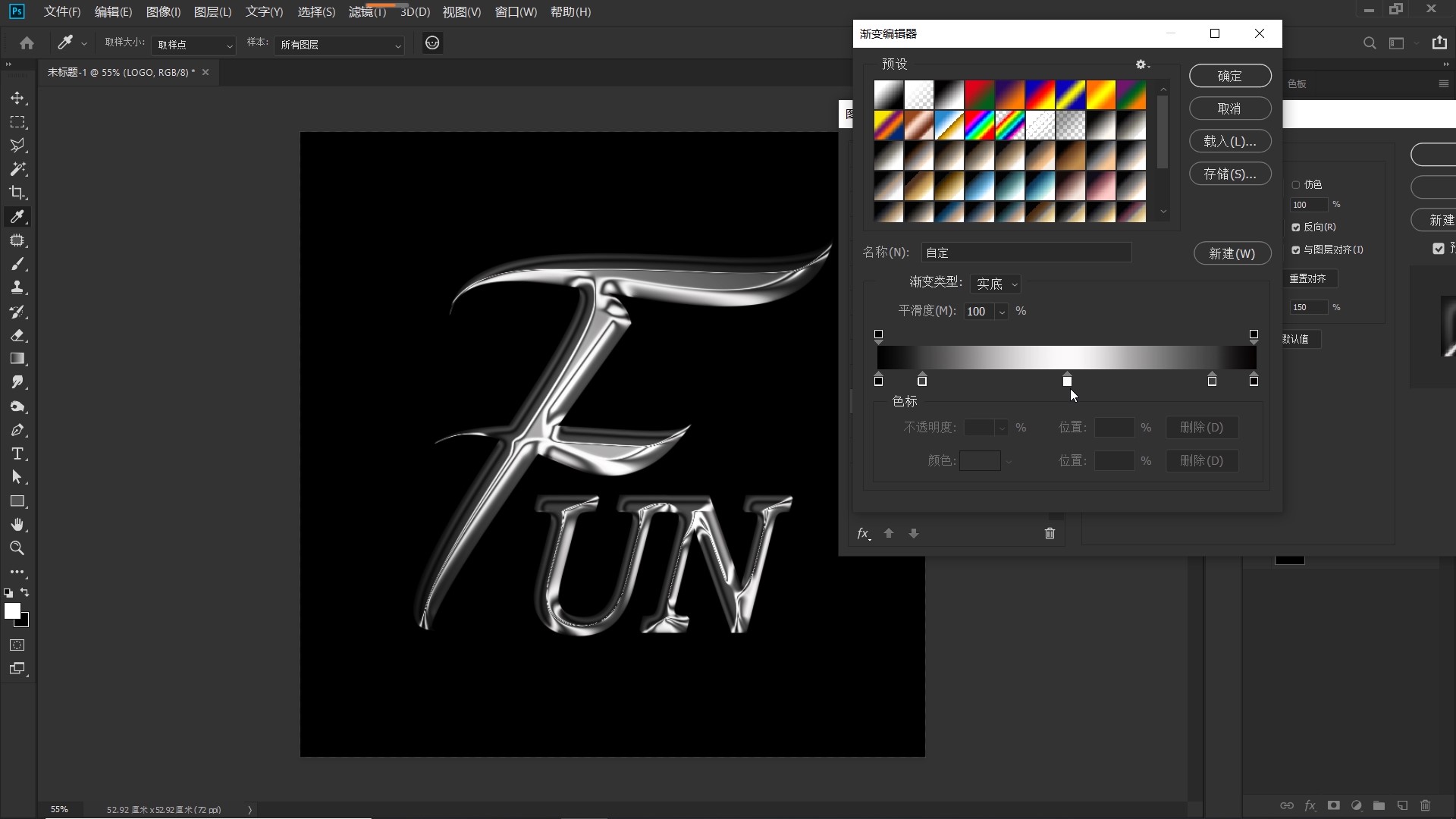 ps教程制作金属质感文字效果,ps基础教程制作炫酷光效文字