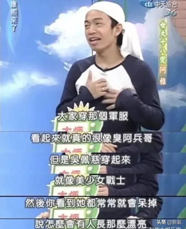 吴佩慈6年生4胎依然嫁不进,吴佩慈为何剖腹产