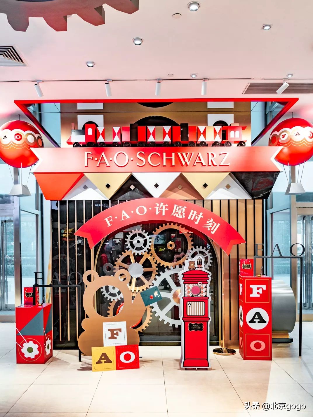 国贸卖玩具的地方,国贸超大的玩具店叫什么