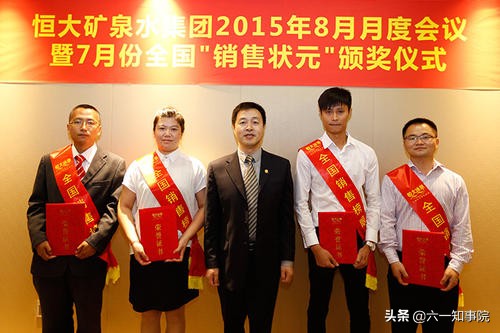 许家印深层解析,许家印恒大百年豪门