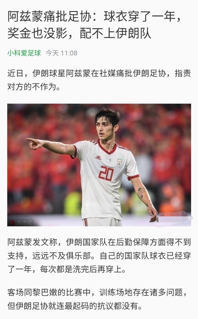 国足02世界杯球衣,国足需要走到哪一步才能进世界杯